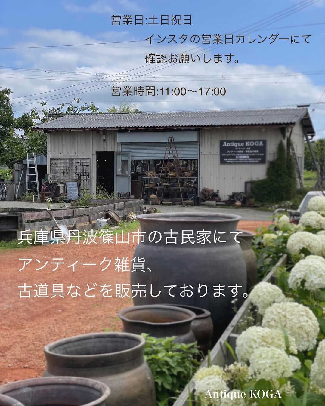 Post 10 by Antique Koga(アンティーク古賀) on Instagram (image)