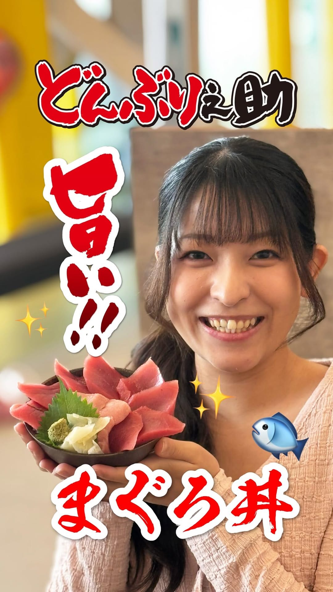 Post 2 by 釧之助本店/せんのすけ【公式】 on Instagram (video)