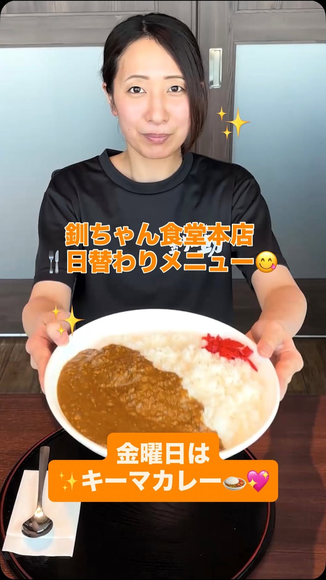 Post 5 by 釧之助本店/せんのすけ【公式】 on Instagram (video)