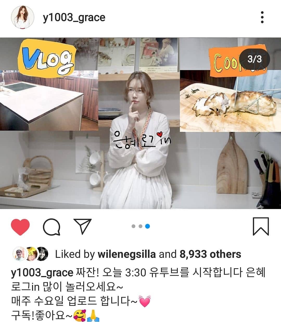 Post 10 by Yoon Eun Hye on Instagram (image)