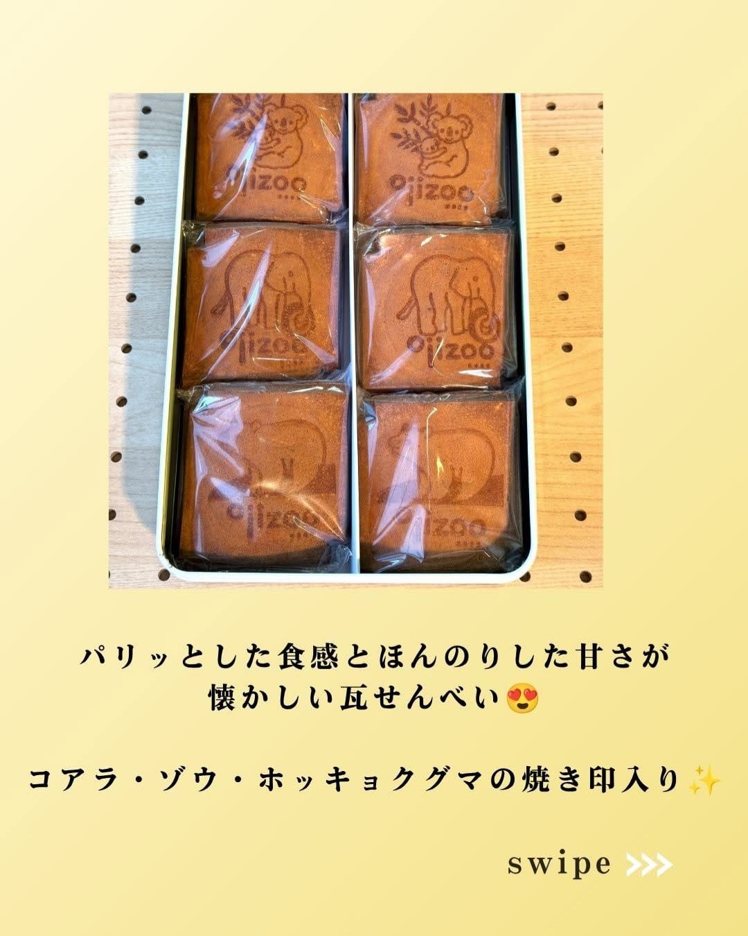 Post 5 by いろどりモール【公式】 on Instagram (carousel)