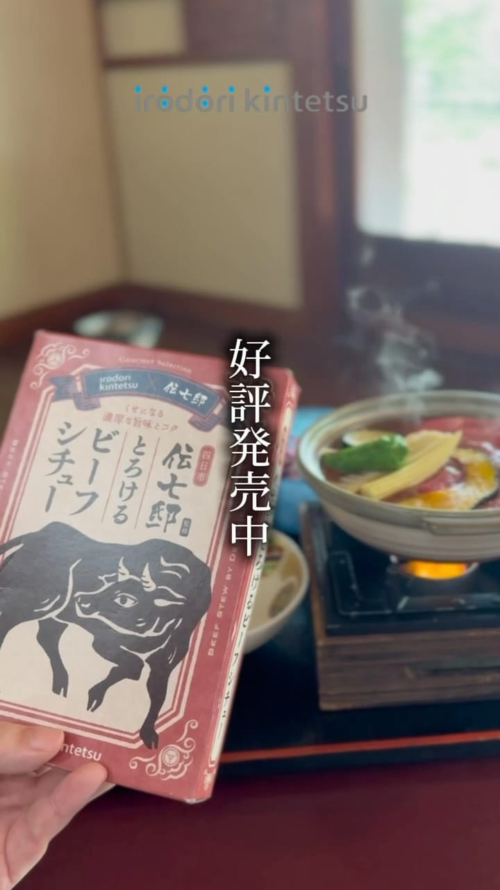 Post 6 by いろどりモール【公式】 on Instagram (video)
