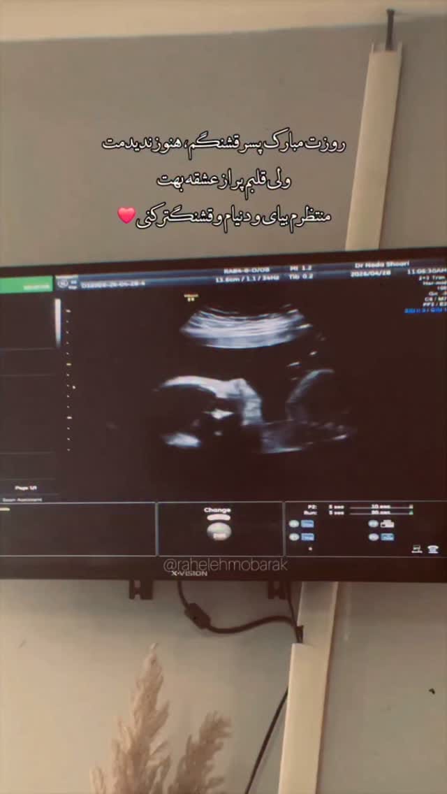 Post 1 by راحله مبارک on Instagram (video)