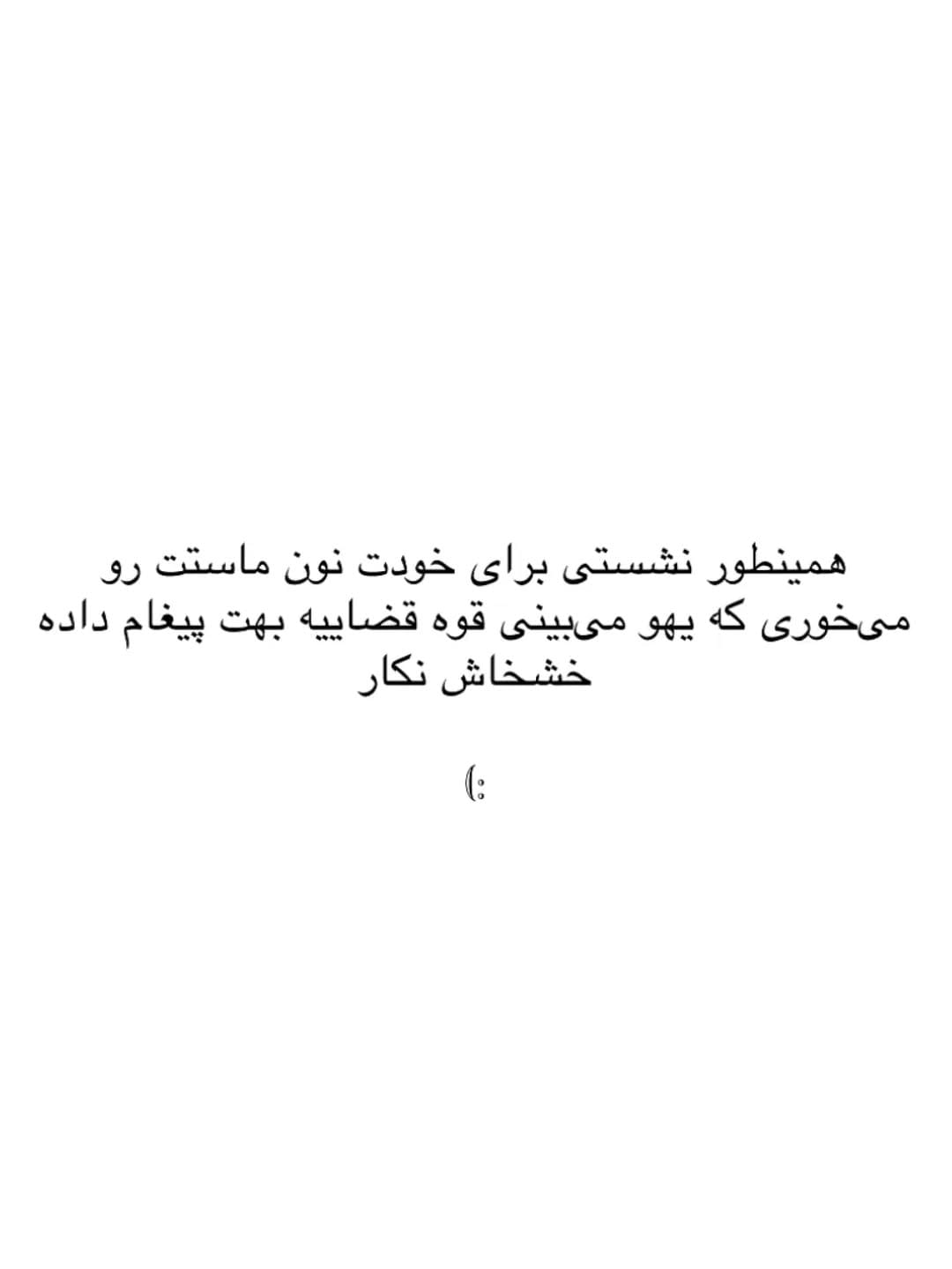 Post 8 by راحله مبارک on Instagram (image)
