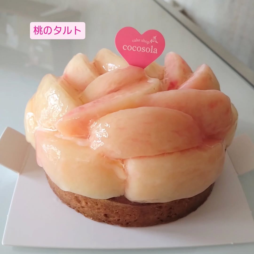 Post 1 by ココソラおかし店 on Instagram (image)