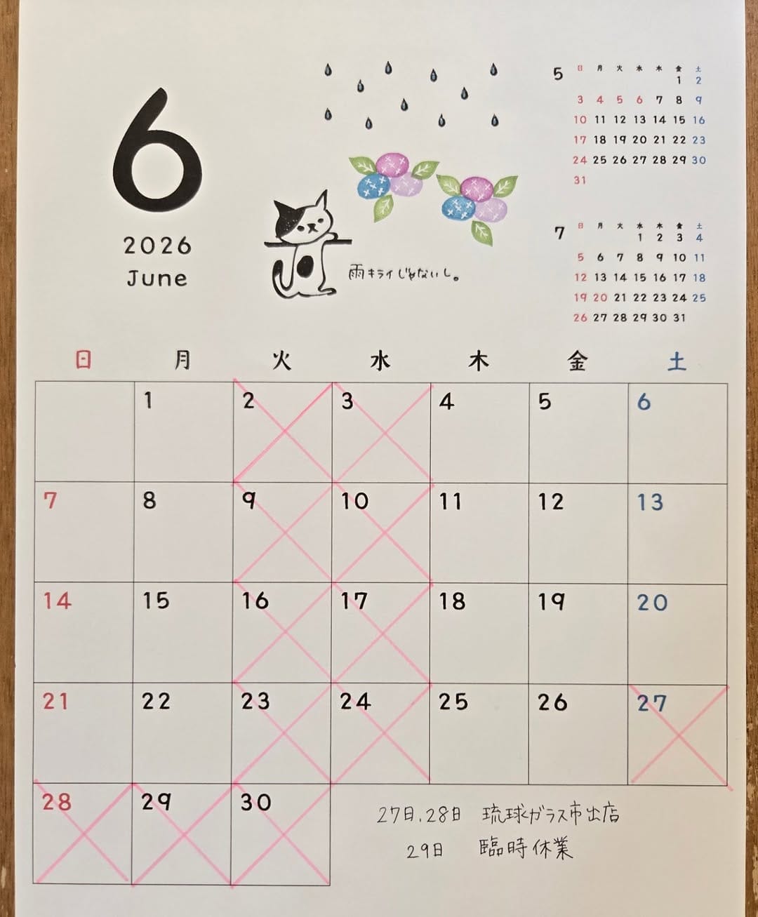 Post 4 by ココソラおかし店 on Instagram (image)