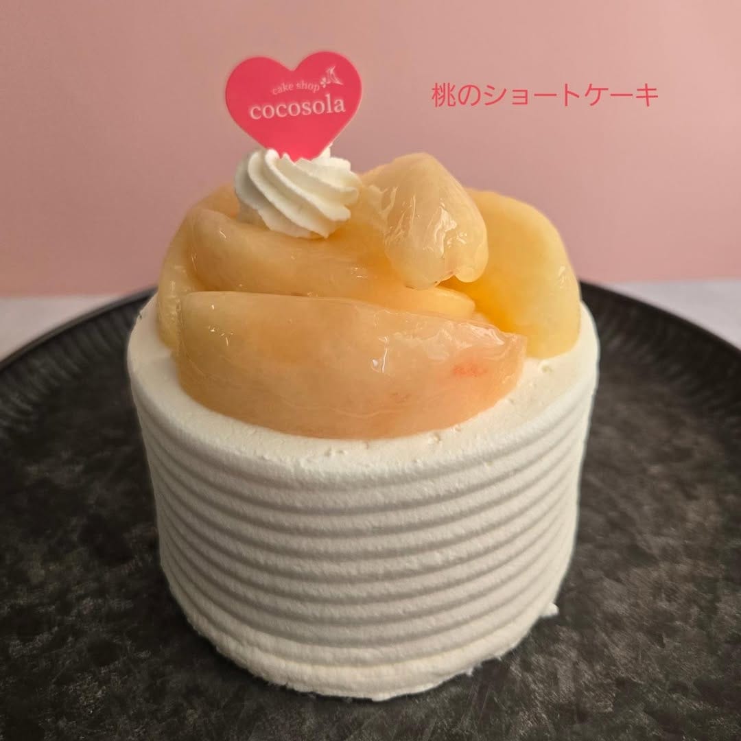 Post 2 by ココソラおかし店 on Instagram (carousel)