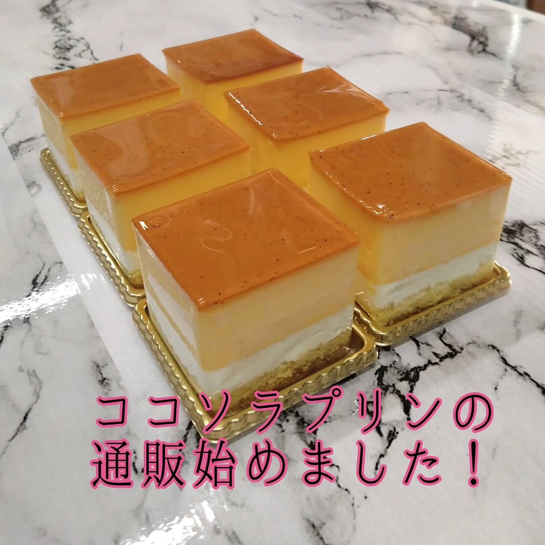 Post 10 by ココソラおかし店 on Instagram (image)