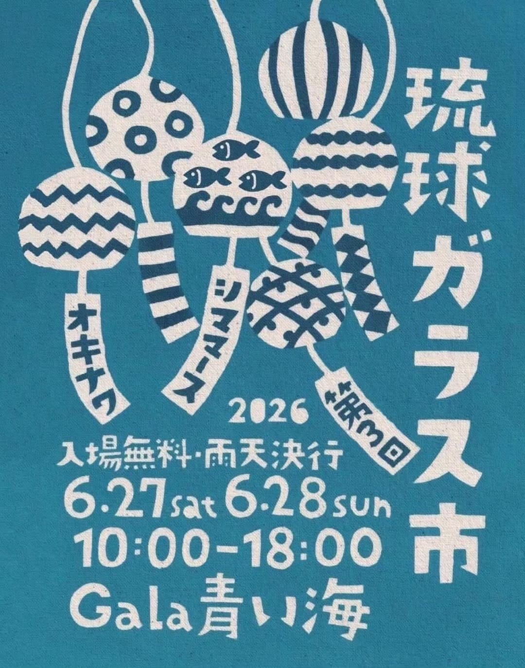 Post 5 by ココソラおかし店 on Instagram (carousel)