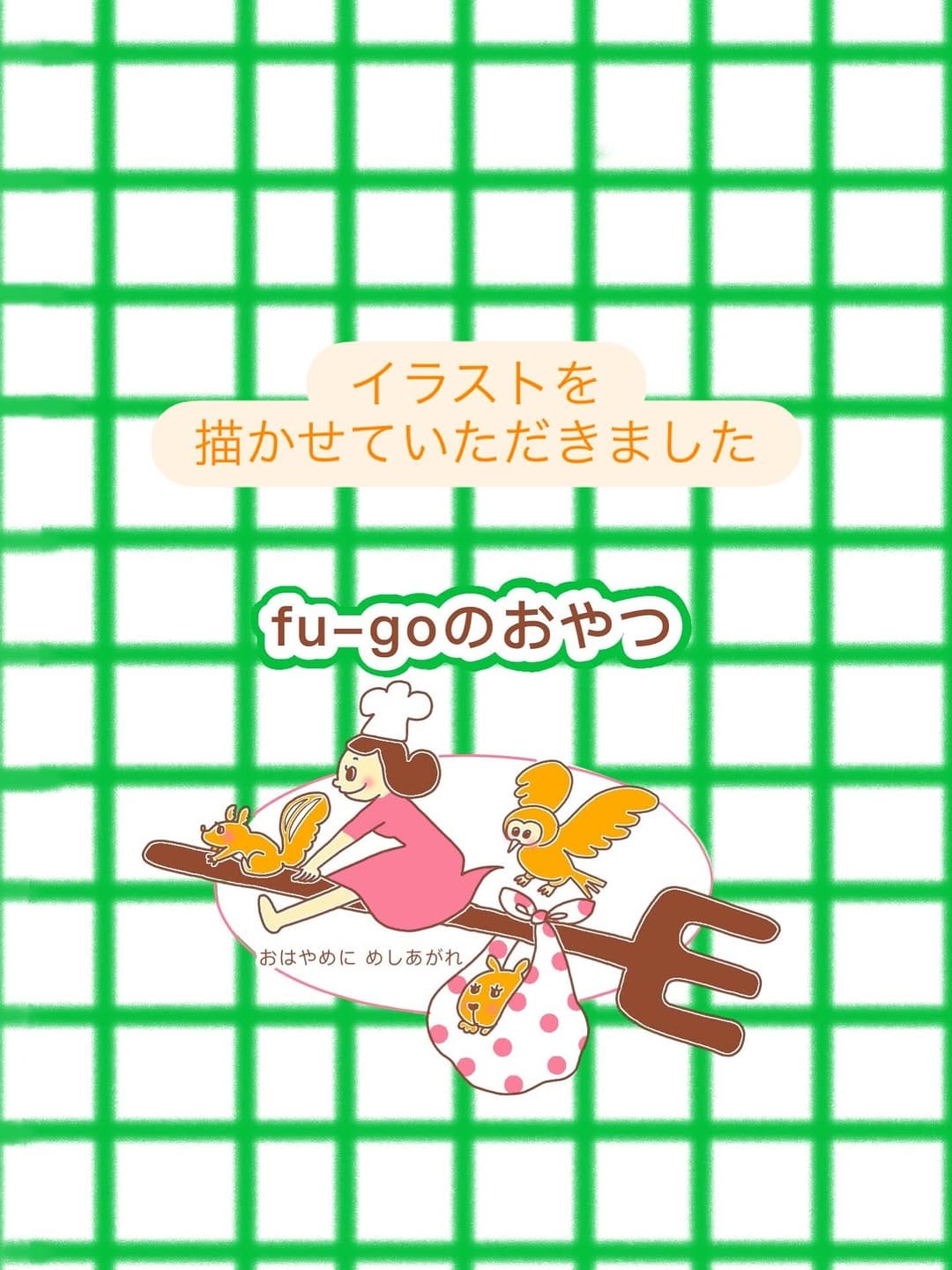 Post 8 by fu-goのクレープ屋 on Instagram (carousel)