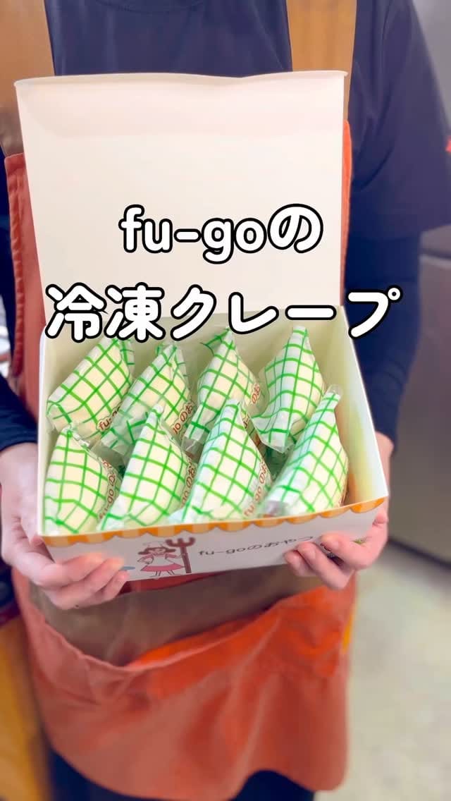 Post 10 by fu-goのクレープ屋 on Instagram (video)
