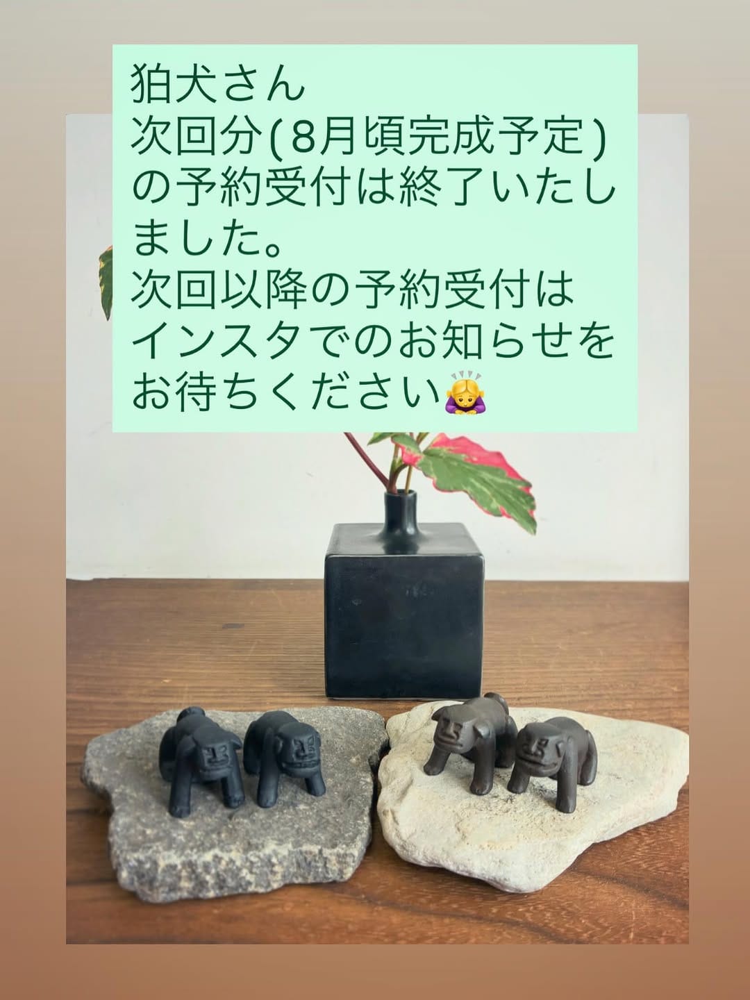 Post 1 by 南部鉄器　釜定 on Instagram (image)
