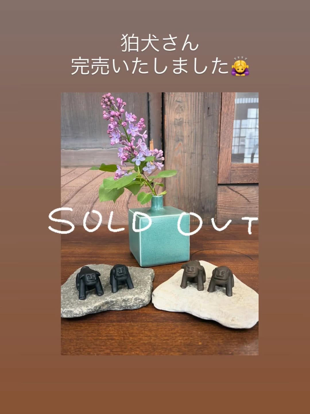 Post 10 by 南部鉄器　釜定 on Instagram (image)