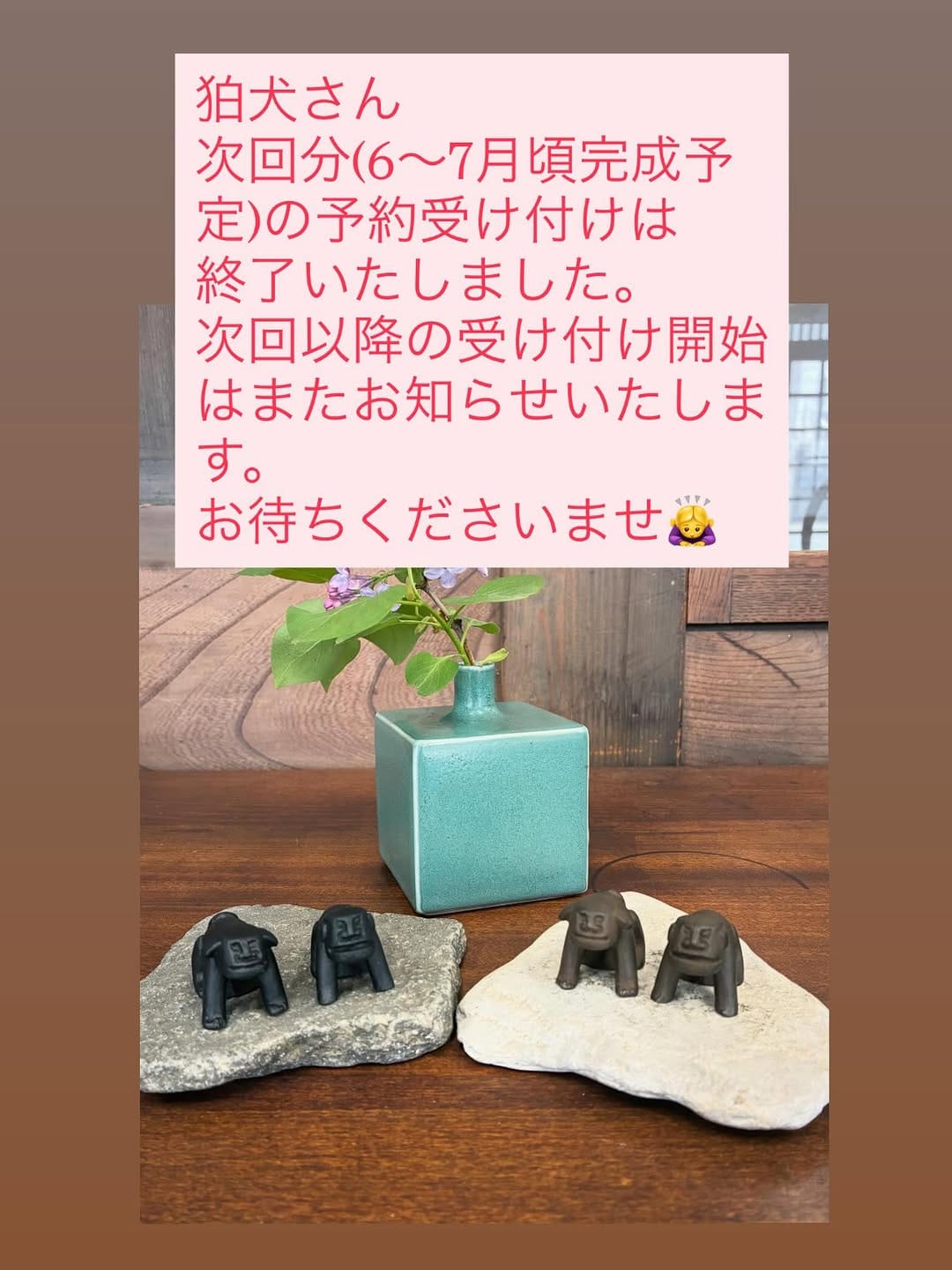 Post 8 by 南部鉄器　釜定 on Instagram (image)