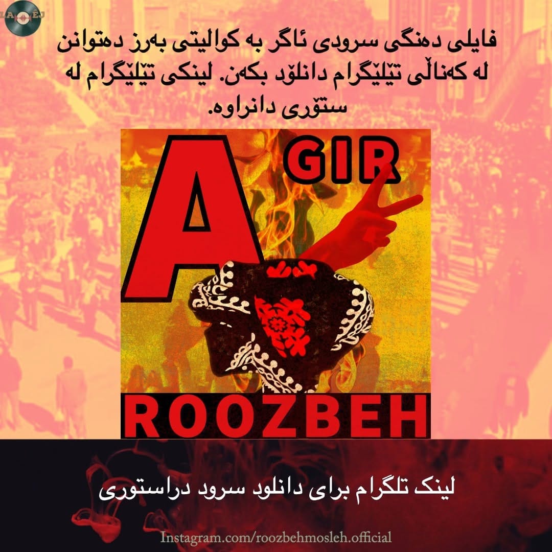 Post 2 by Roozbeh Mosleh on Instagram (image)