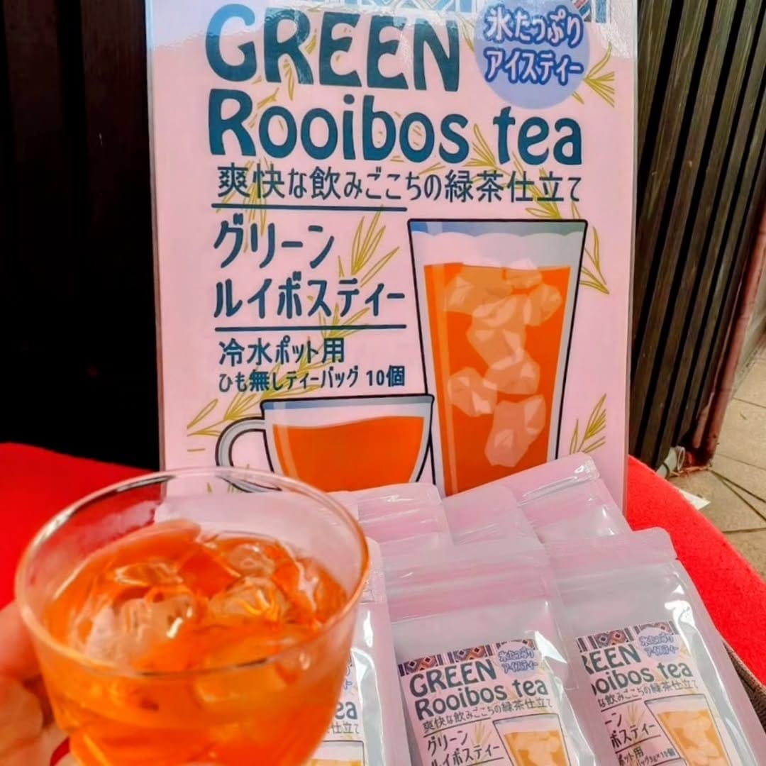 Post 5 by 【熱海のお茶屋】茶千 on Instagram (carousel)
