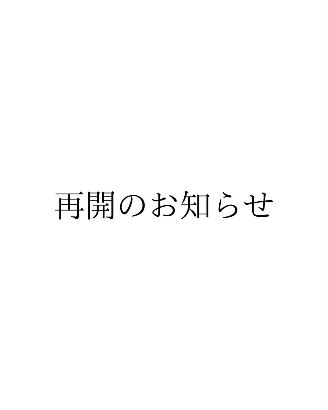 Post 1 by 古民家カフェおた福【京都珈琲】 on Instagram (image)