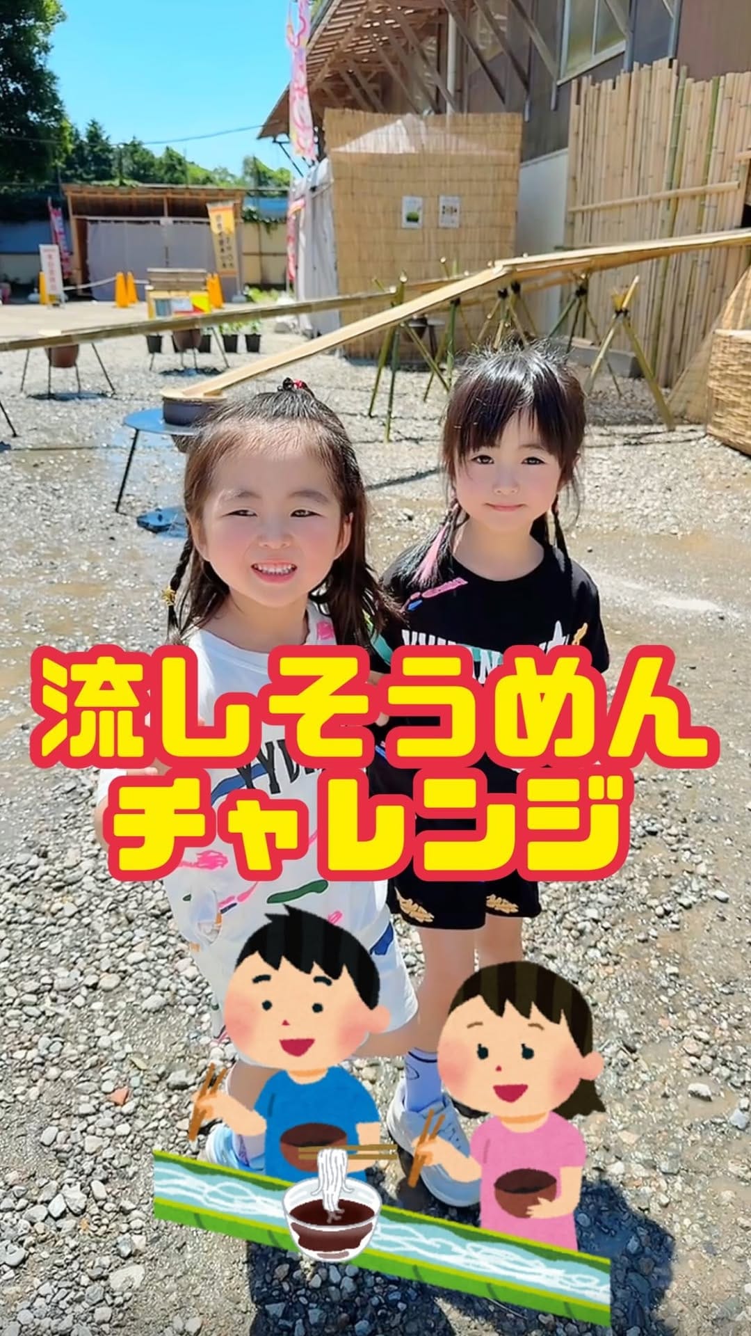 Post 2 by 駄菓子屋あひるSHOP｜お菓子の森 on Instagram (video)