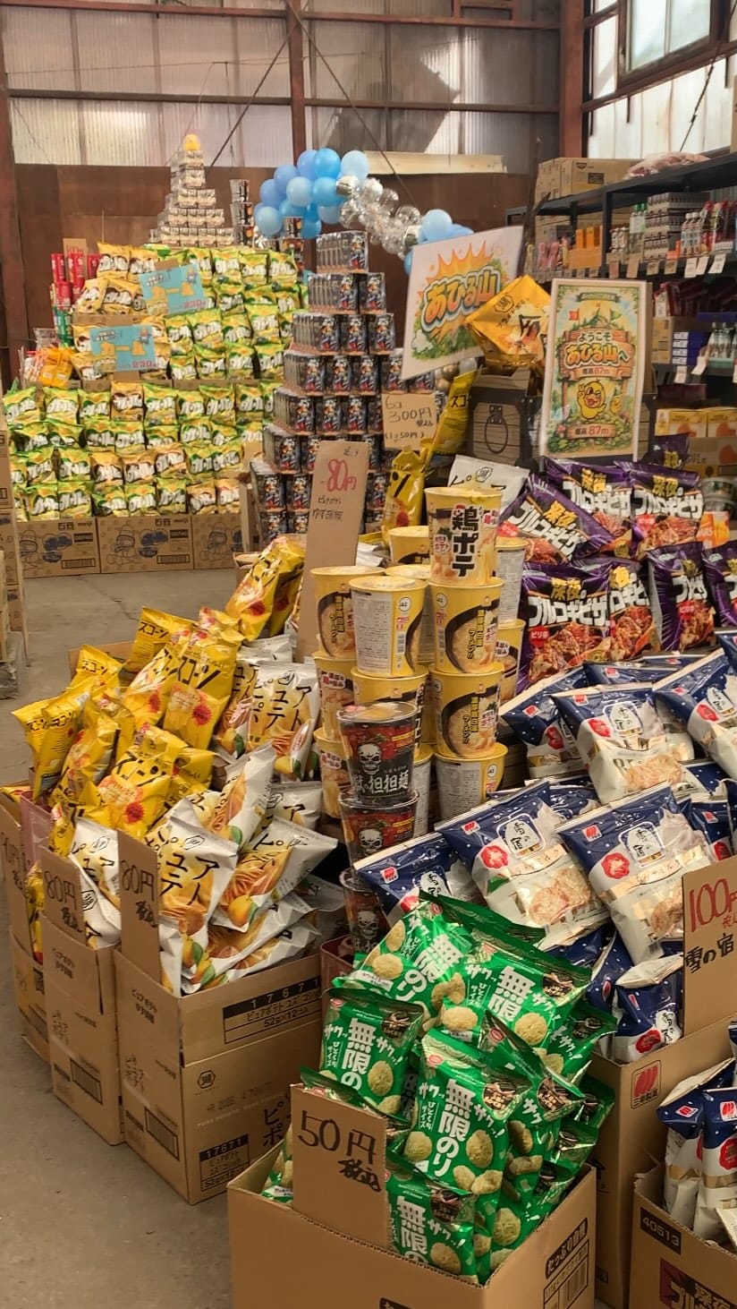 Post 9 by 駄菓子屋あひるSHOP｜お菓子の森 on Instagram (video)
