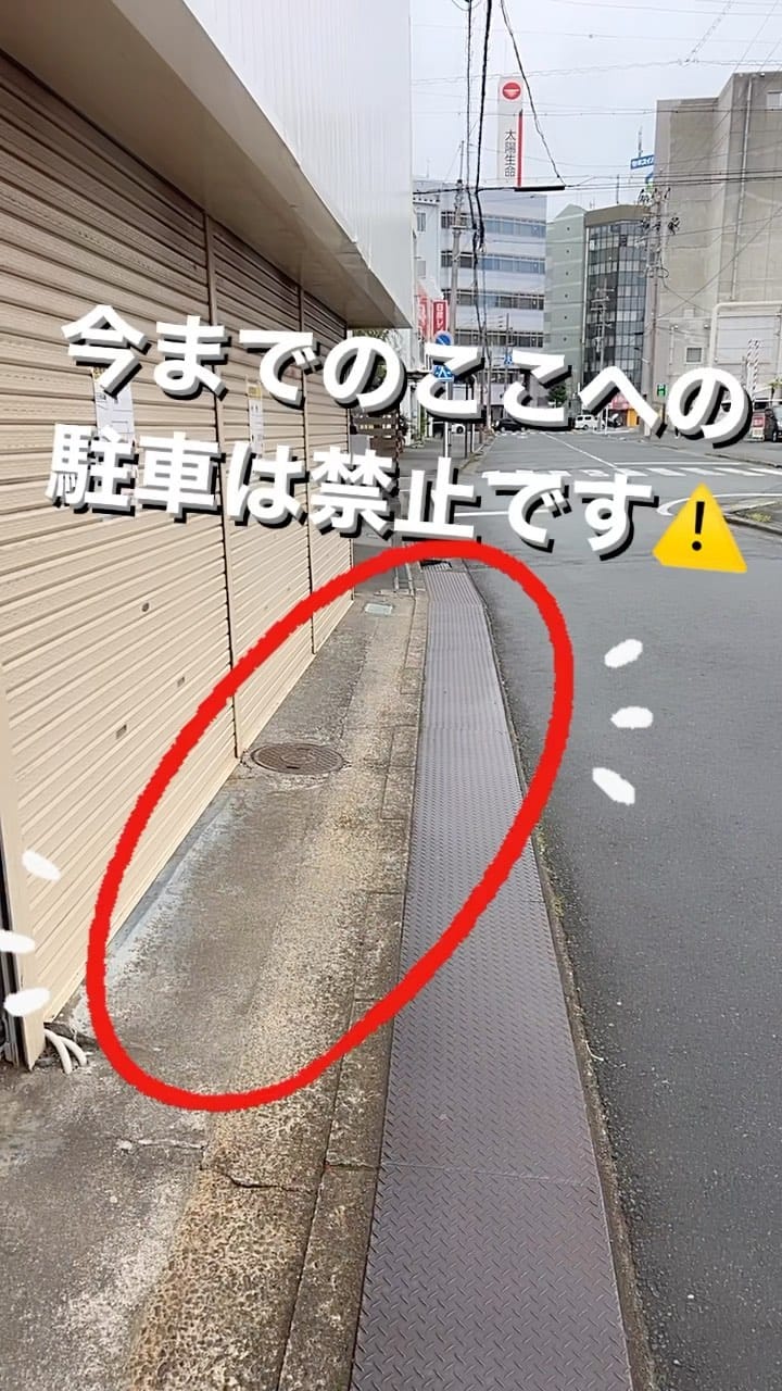 Post 10 by Snowflake-浜松駅南のプリン専門店- on Instagram (video)