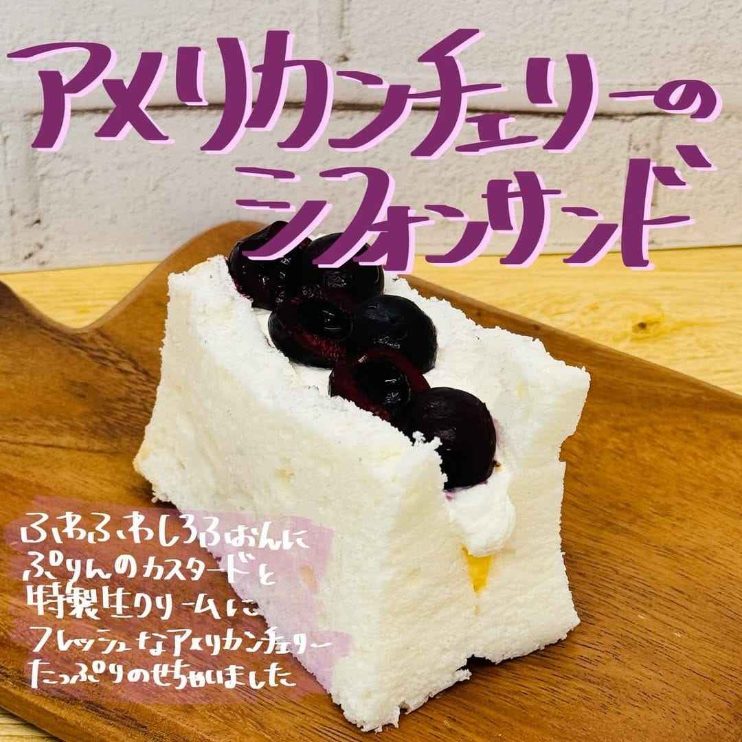 Post 6 by Snowflake-浜松駅南のプリン専門店- on Instagram (image)