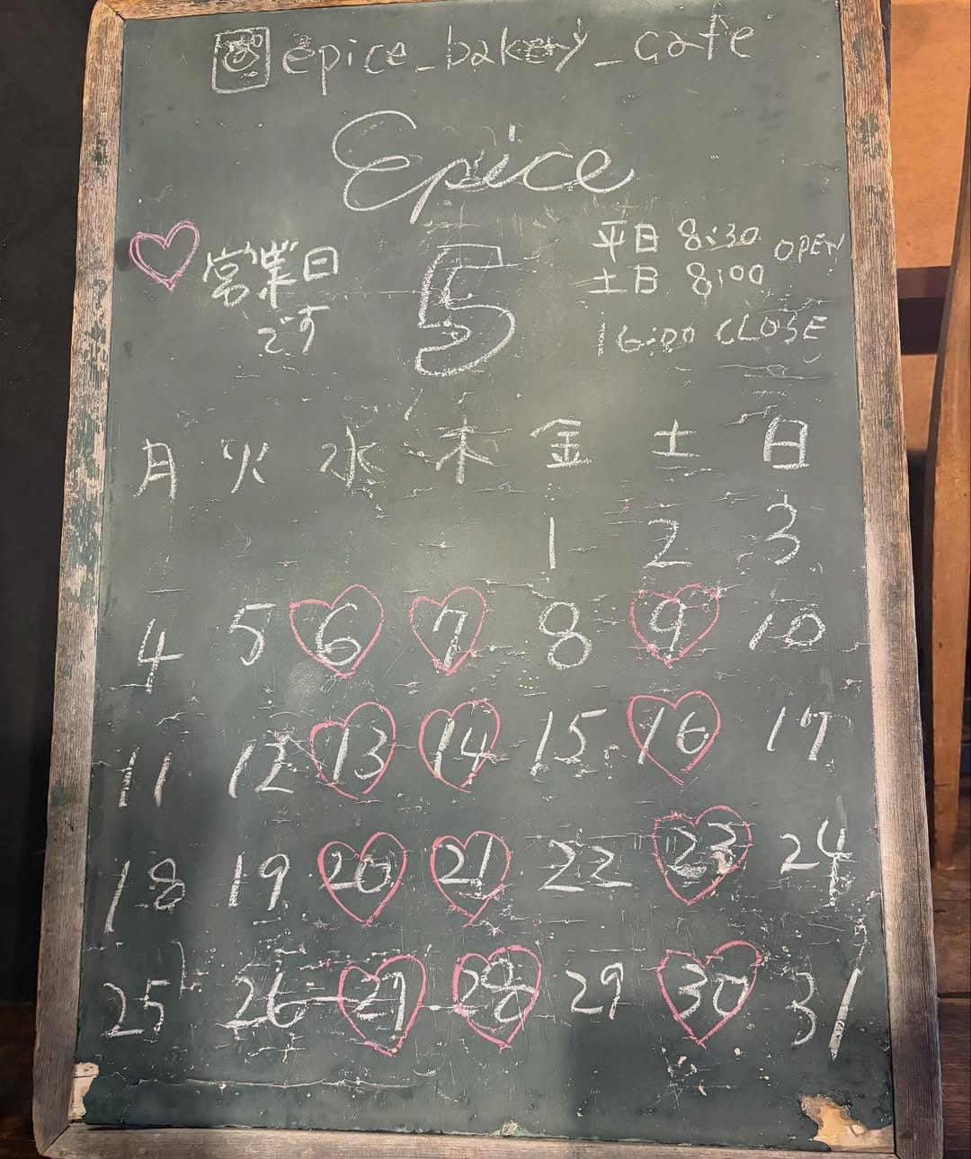 Post 6 by Epice on Instagram (image)