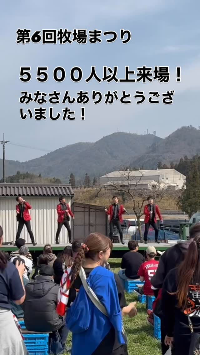 Post 9 by トムミルクファーム on Instagram (video)