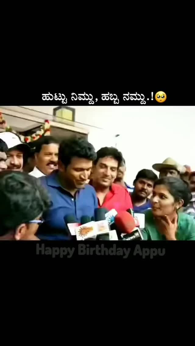 Post 5 by Appu_Fans_Forever on Instagram (video)