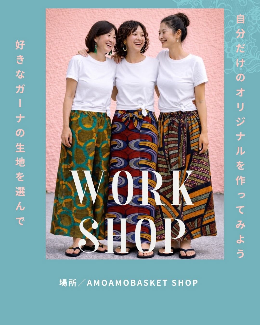 Post 9 by amoamobasket エシカル　ガーナのカゴ専門店 on Instagram (carousel)