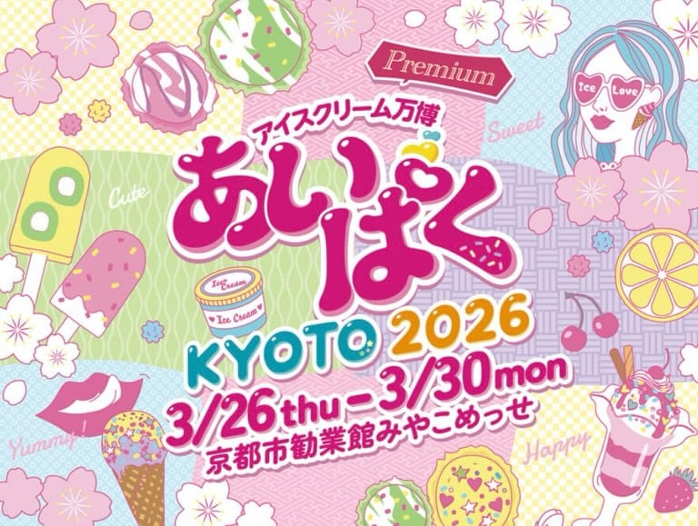 Post 7 by ましゅれ(北海道無添加ケーキ&ソフトクリーム店) on Instagram (carousel)