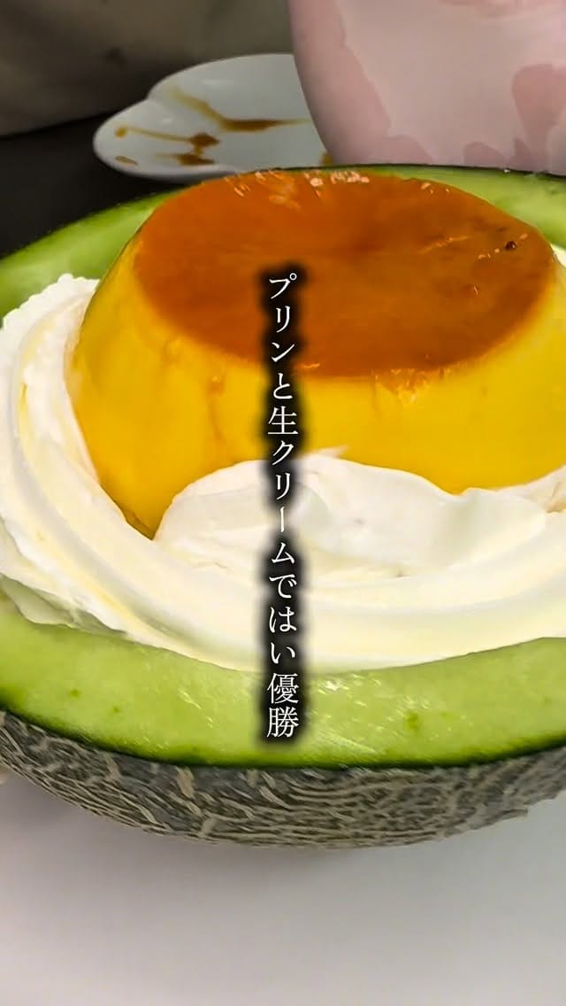 Post 3 by Cafebakery M&M/福岡グルメ/福岡カフェ/福岡パフェ/岡垣カフェ on Instagram (video)