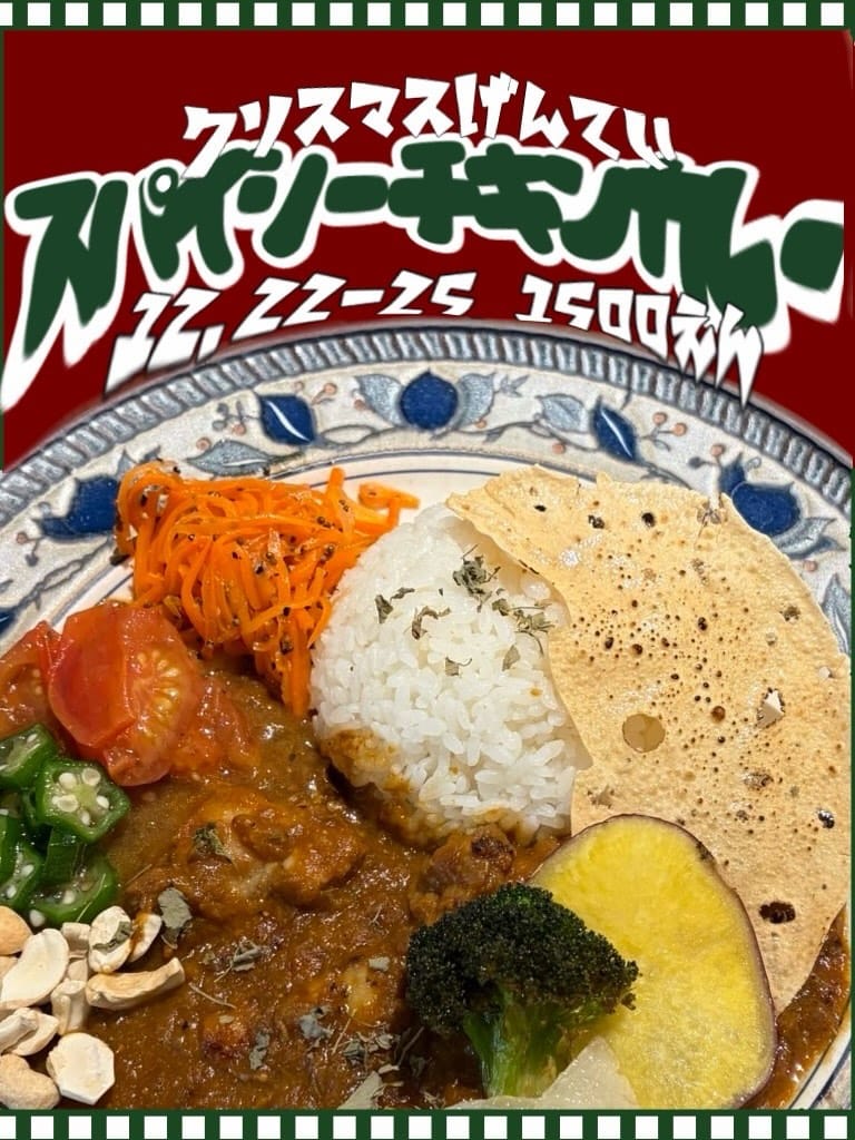 Post 7 by スパイスラーメン 点と線.下北沢店 on Instagram (carousel)