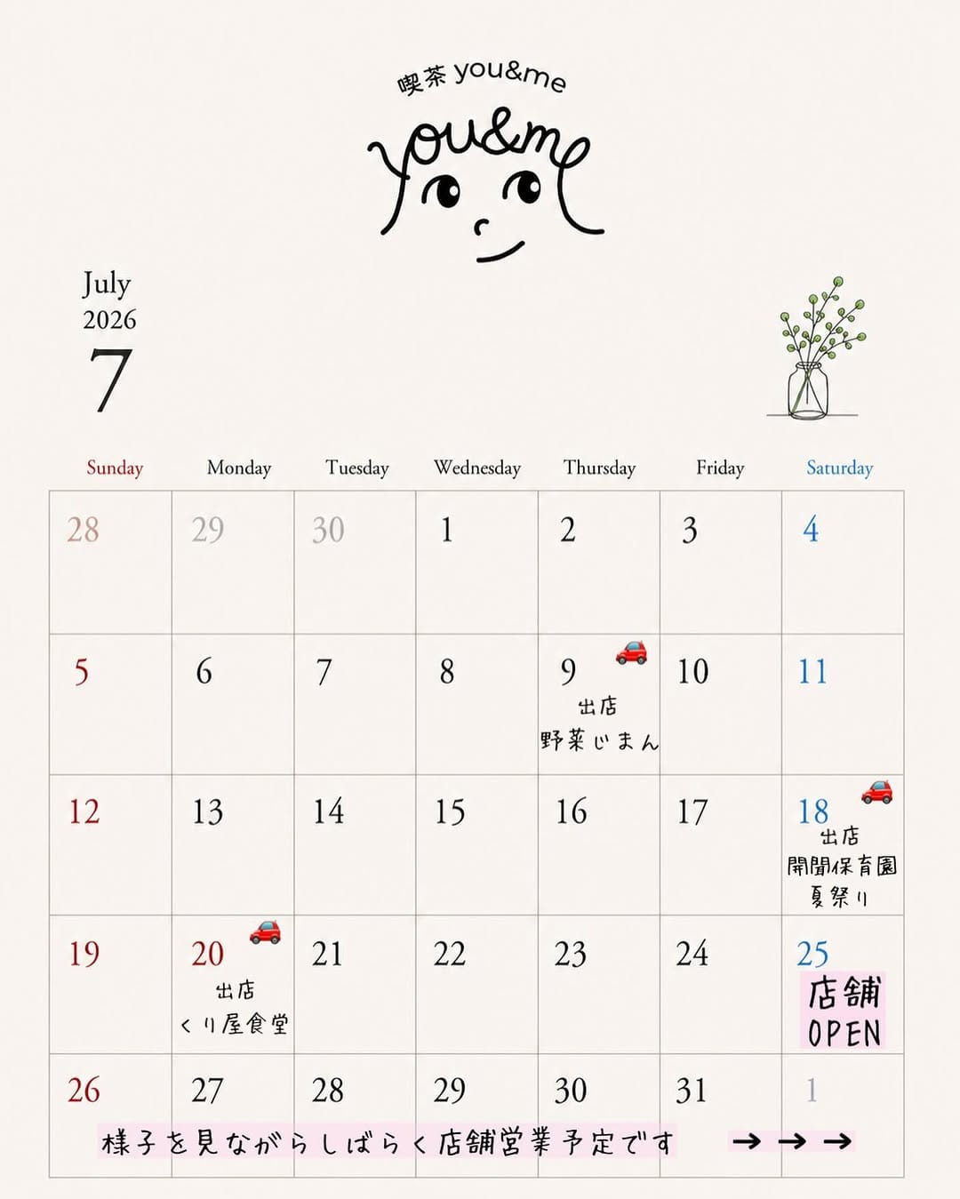 Post 2 by 喫茶you&me (鹿児島にて移転準備中) on Instagram (image)
