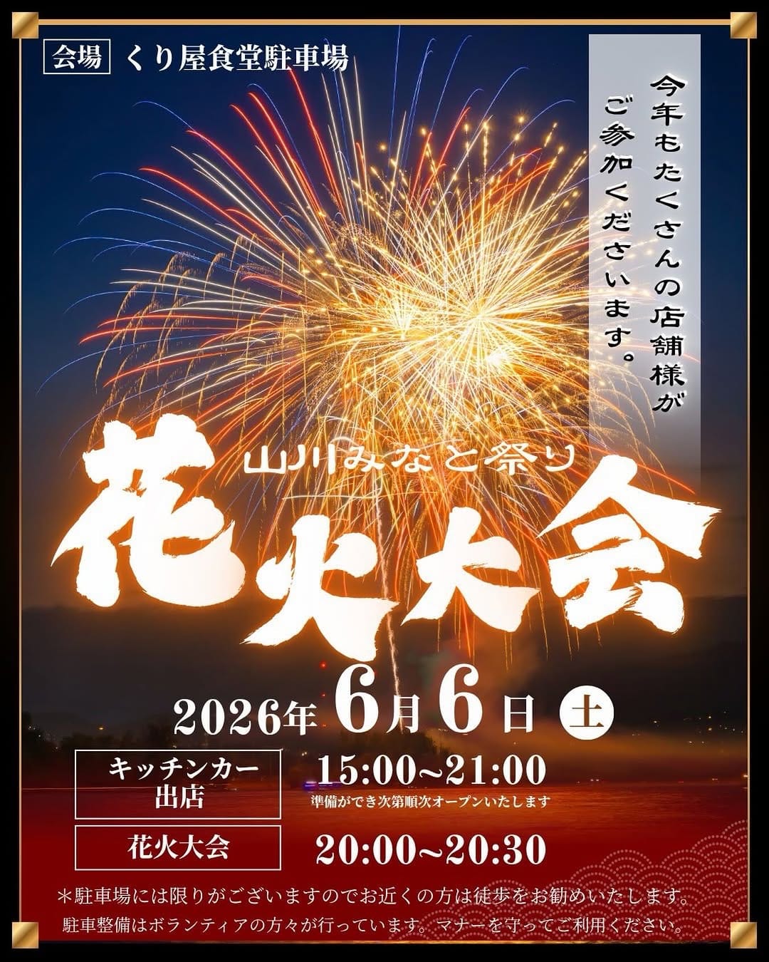 Post 6 by 喫茶you&me (鹿児島にて移転準備中) on Instagram (image)