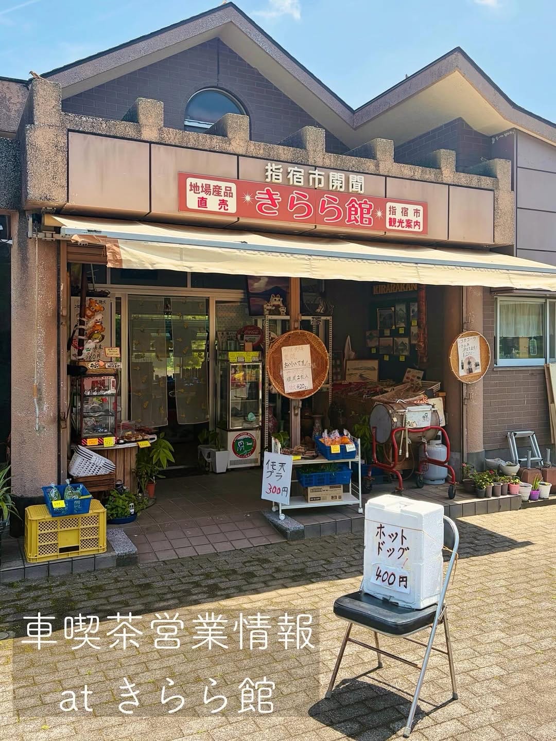 Post 9 by 喫茶you&me (鹿児島にて移転準備中) on Instagram (carousel)
