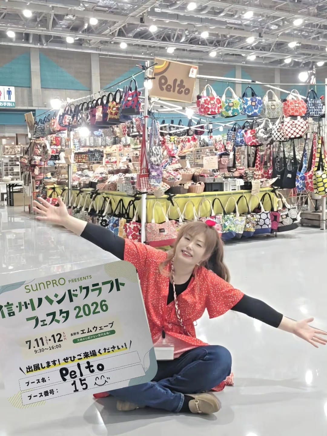Post 2 by Pelto(ペルト)サーカスみたいな雑貨屋さん🎪 on Instagram (carousel)