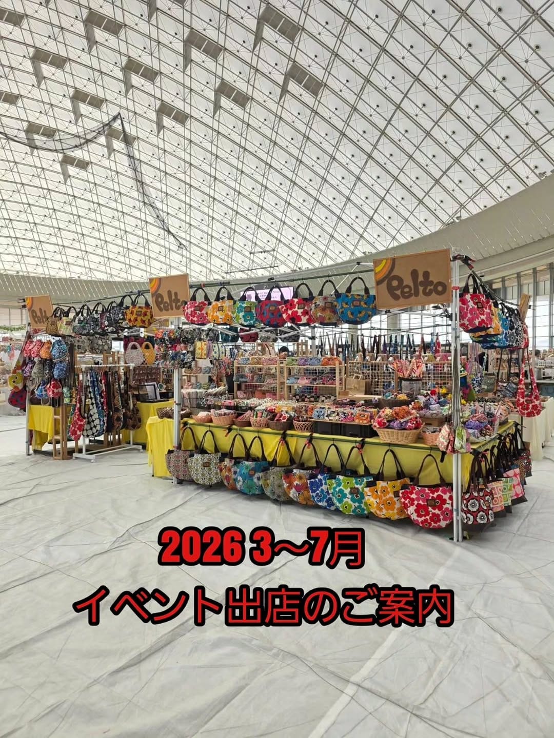 Post 10 by Pelto(ペルト)サーカスみたいな雑貨屋さん🎪 on Instagram (image)