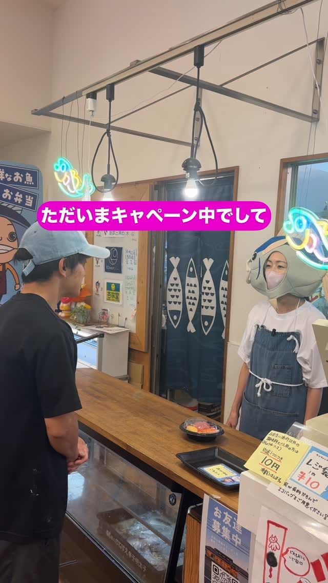 Post 6 by サンフィッシュ木野 on Instagram (video)