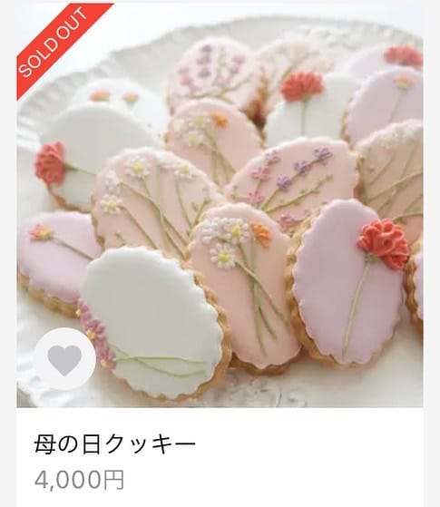 Post 1 by Little Sugar on Instagram (image)