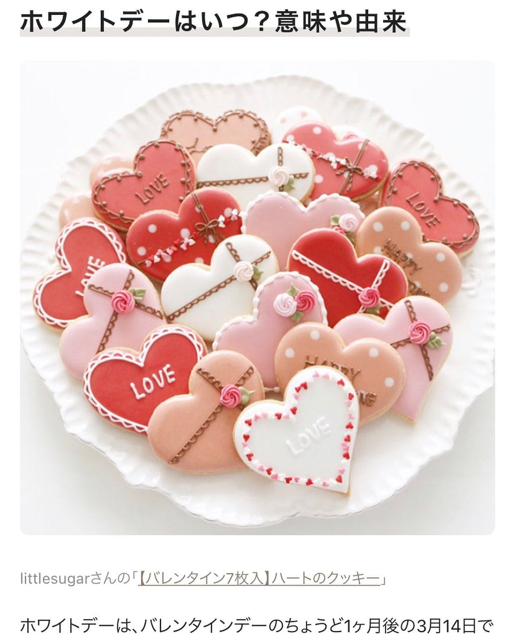Post 2 by Little Sugar on Instagram (image)