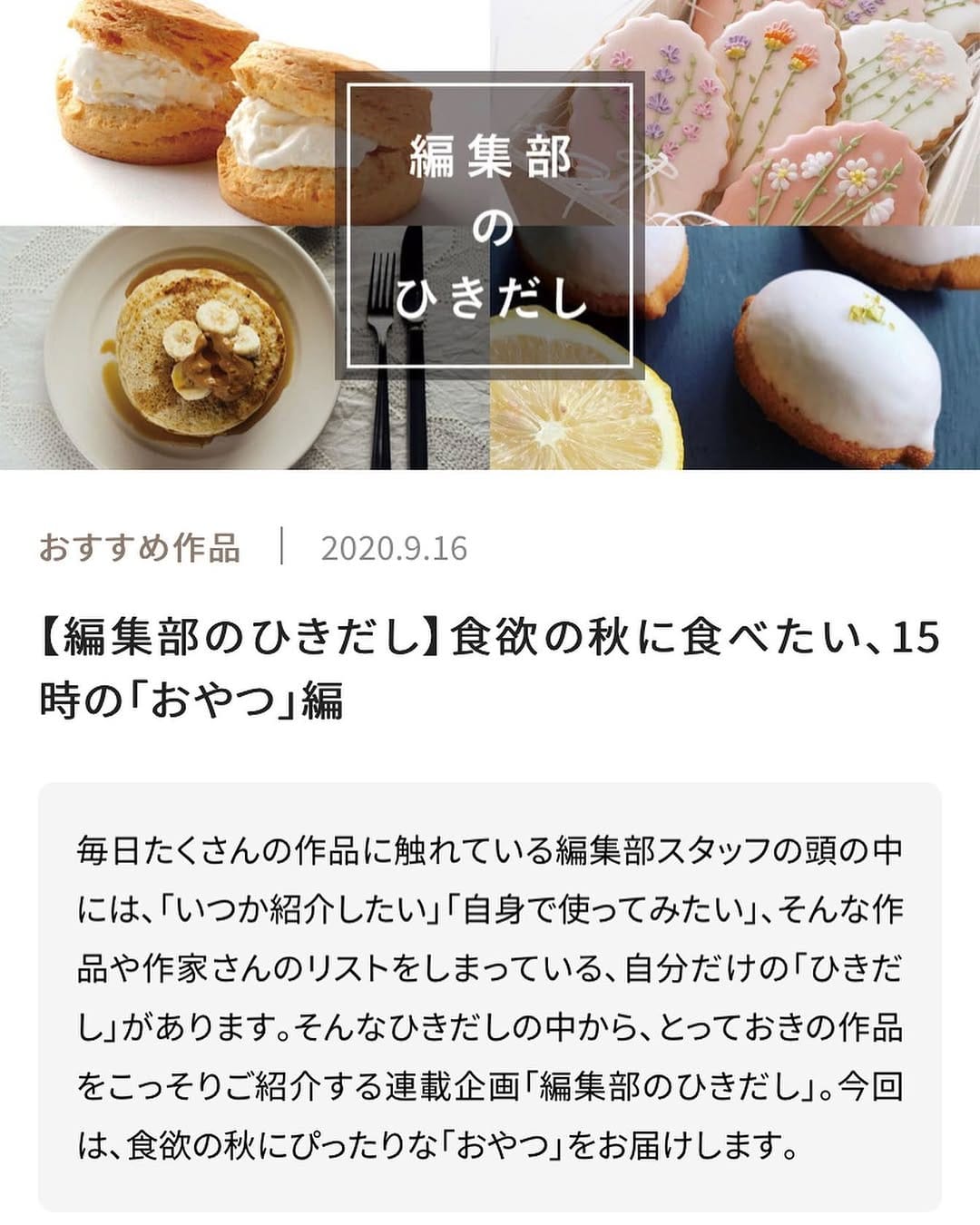 Post 3 by Little Sugar on Instagram (carousel)