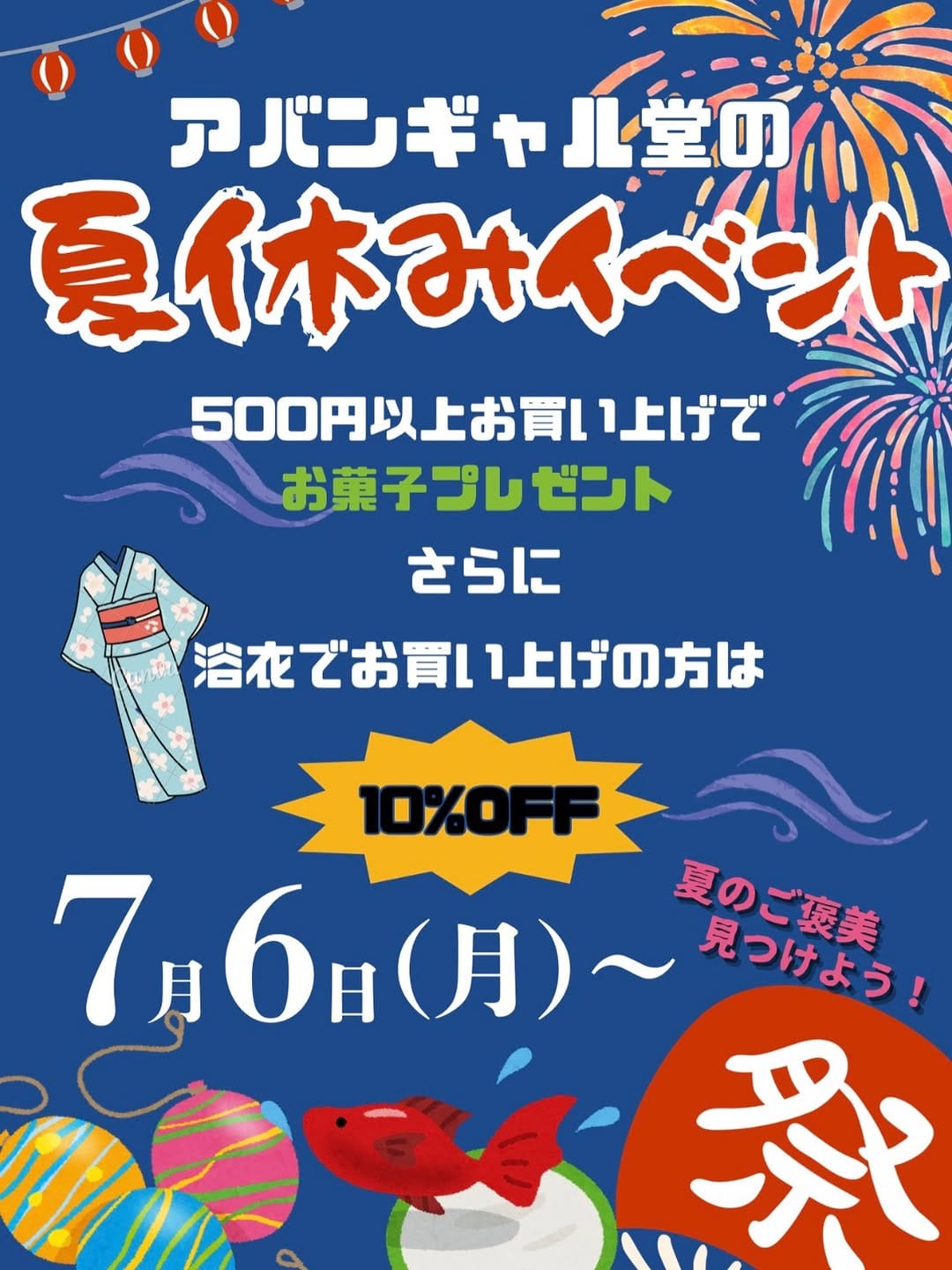 Post 4 by 昭和・平成レトロ雑貨【アバンギャル堂】 on Instagram (image)