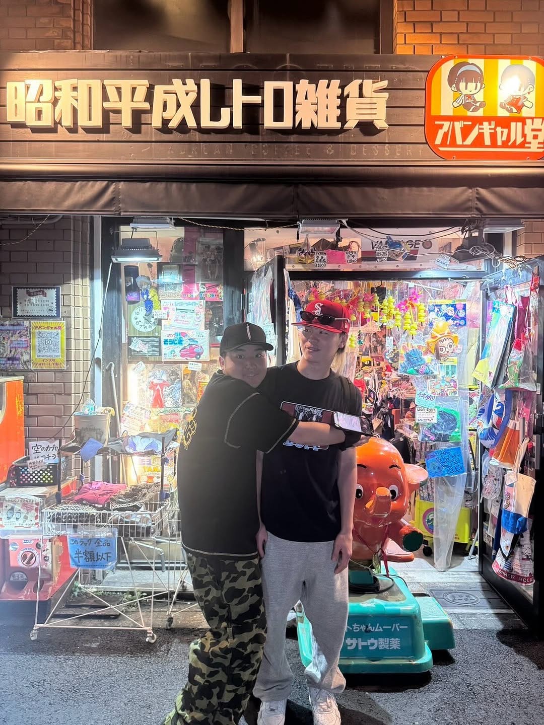 Post 2 by 昭和・平成レトロ雑貨【アバンギャル堂】 on Instagram (carousel)