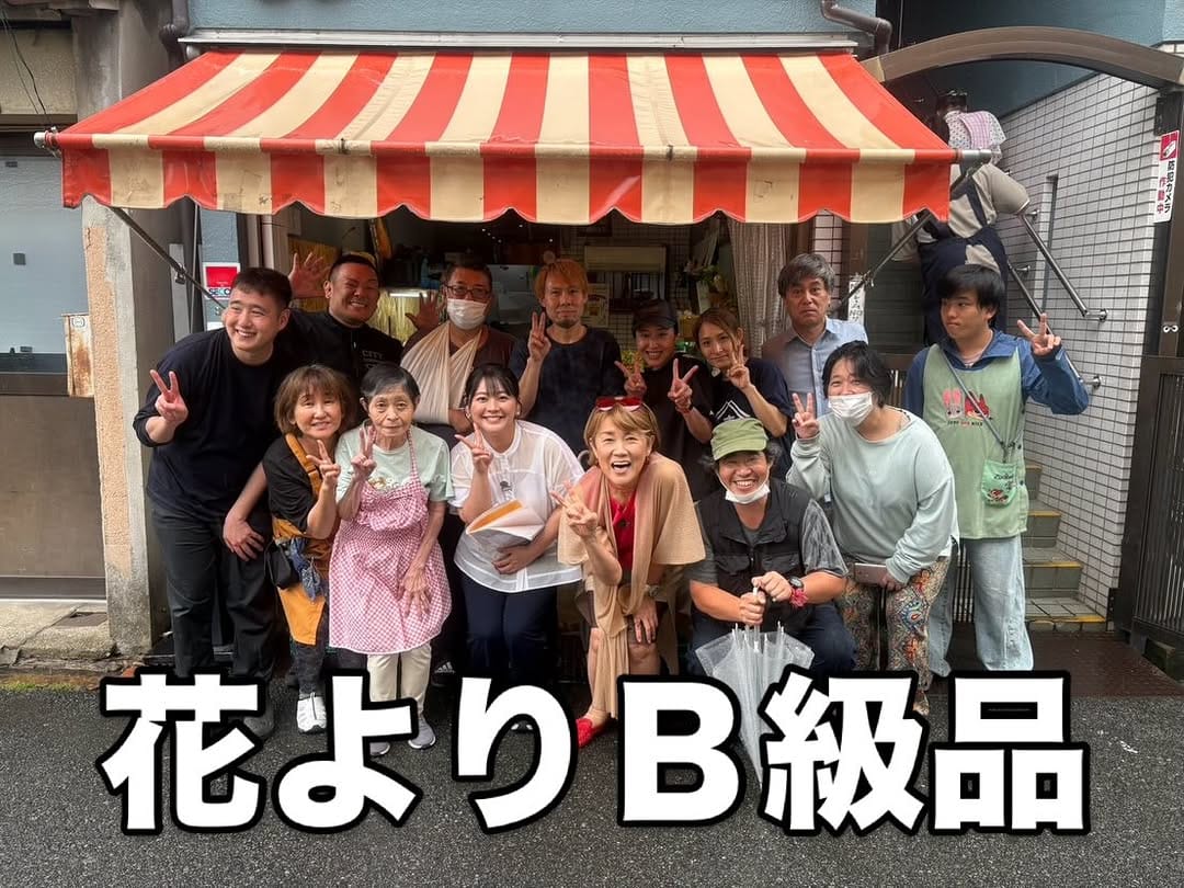 Post 6 by 池田屋　青果店 on Instagram (carousel)