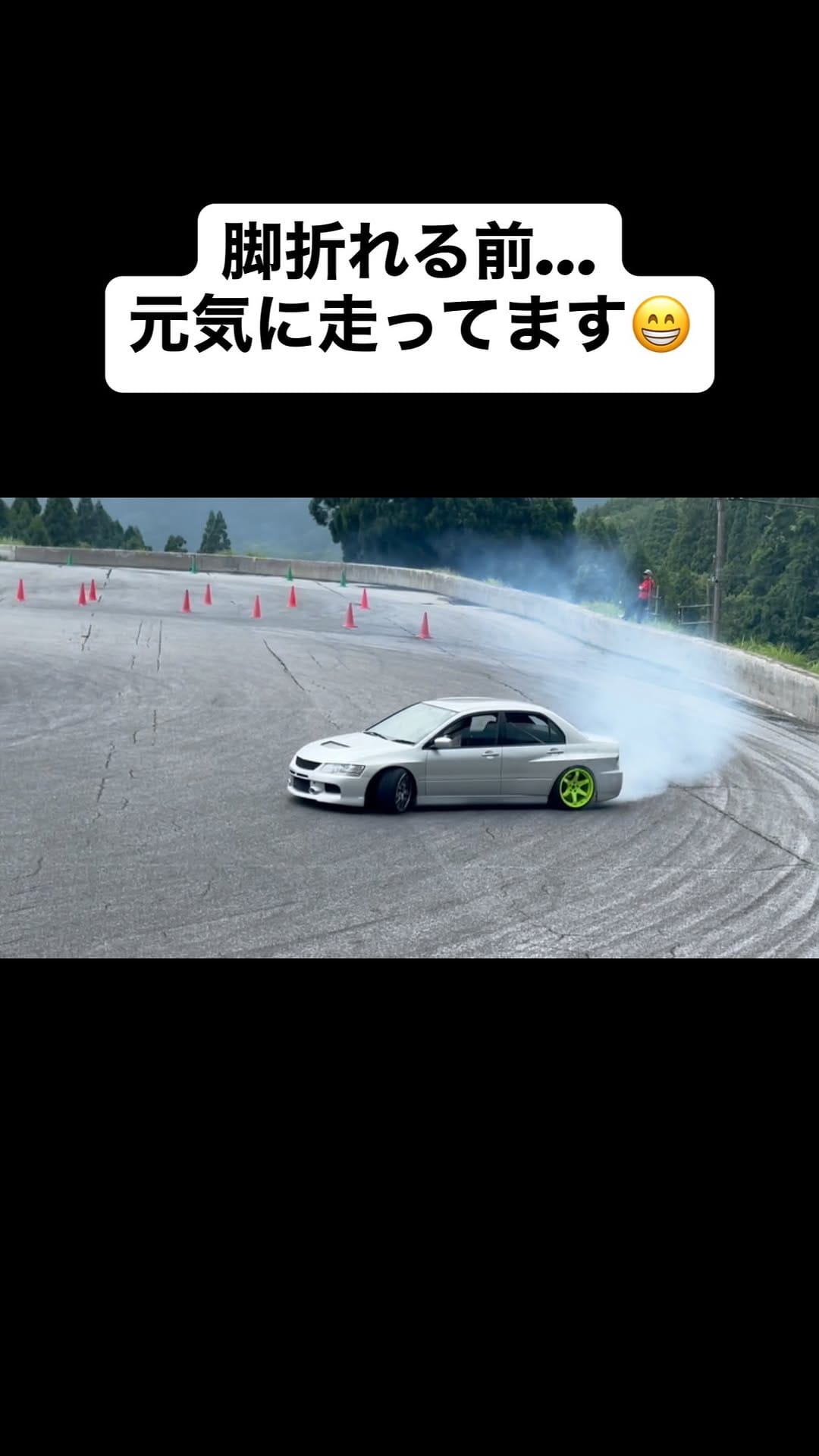 Post 4 by hata_EvoⅨ on Instagram (video)