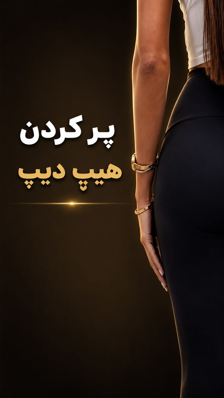 Post 5 by دکتر پیمان داودی | Dr Davoodi on Instagram (video)