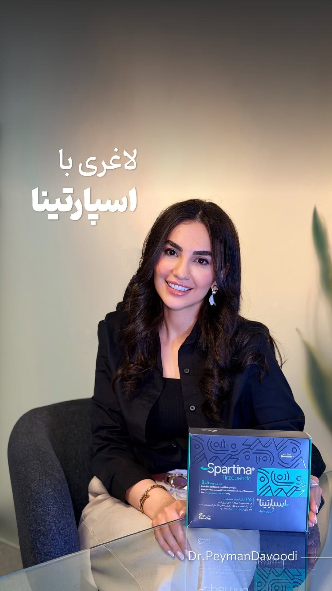 Post 9 by دکتر پیمان داودی | Dr Davoodi on Instagram (video)