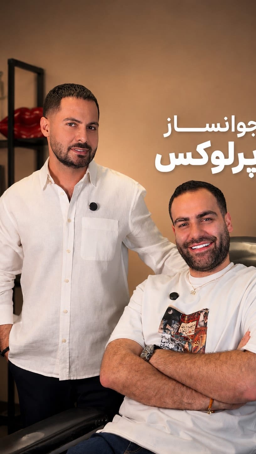 Post 4 by دکتر پیمان داودی | Dr Davoodi on Instagram (video)