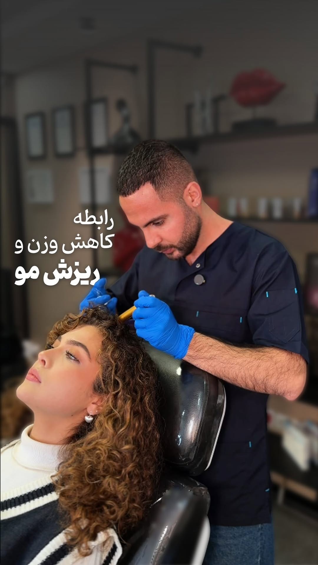 Post 6 by دکتر پیمان داودی | Dr Davoodi on Instagram (video)