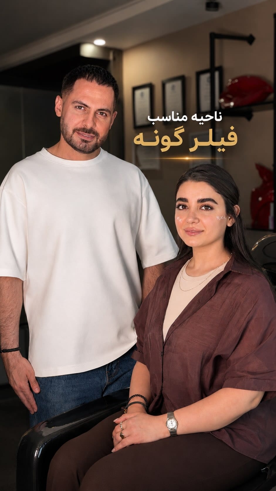 Post 2 by دکتر پیمان داودی | Dr Davoodi on Instagram (video)